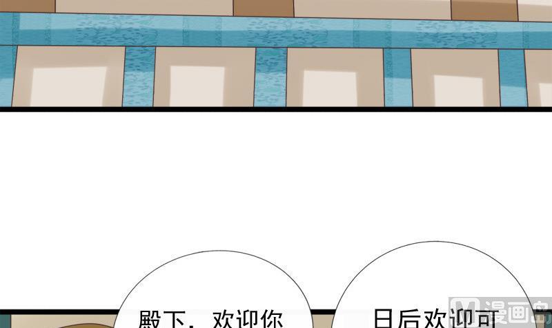 第41话 单江国(1/2)-第41话