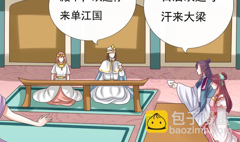 第41话 单江国(1/2)-第41话