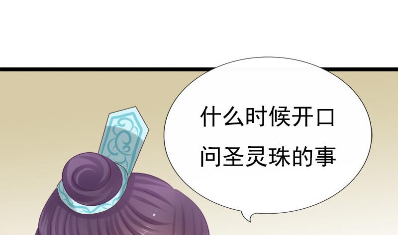第41话 单江国(1/2)-第41话