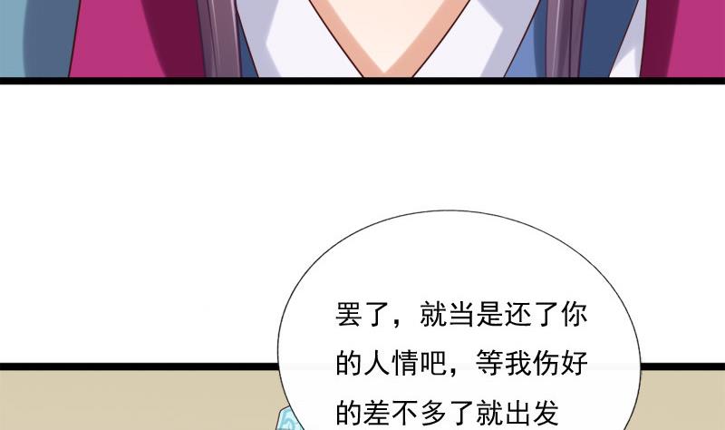 第41话 单江国(1/2)-第41话