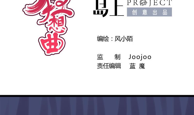 第43话 梦魇(1/2)-第43话
