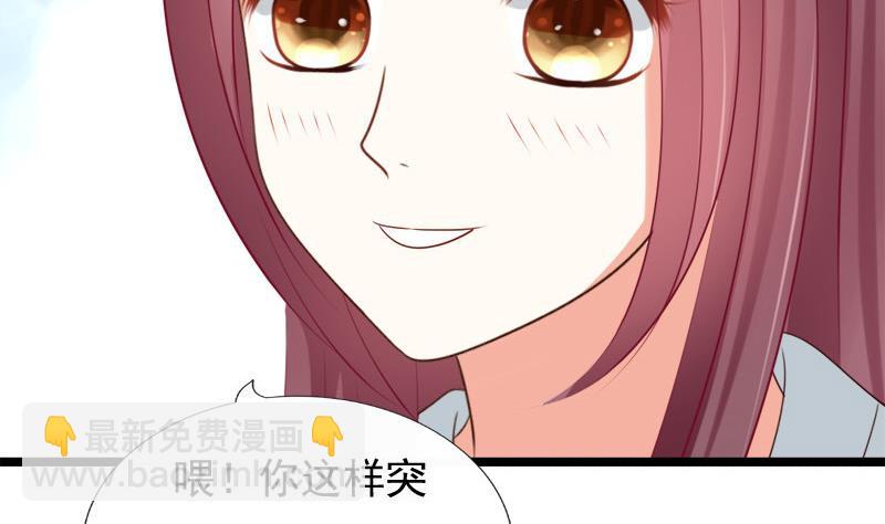 第43话 梦魇(1/2)-第43话