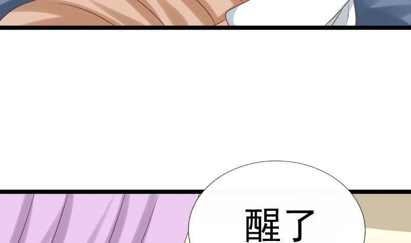 第43话 梦魇(1/2)-第43话