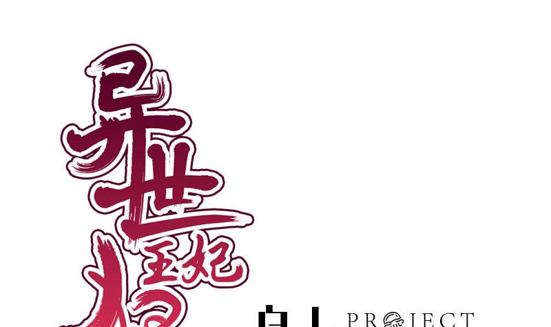 第45话 意料之外(1/2)-第45话