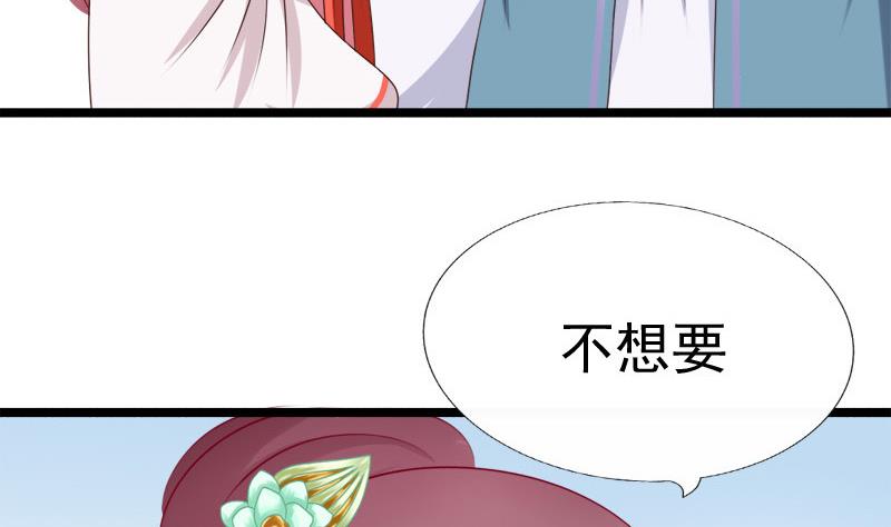 第45话 意料之外(1/2)-第45话