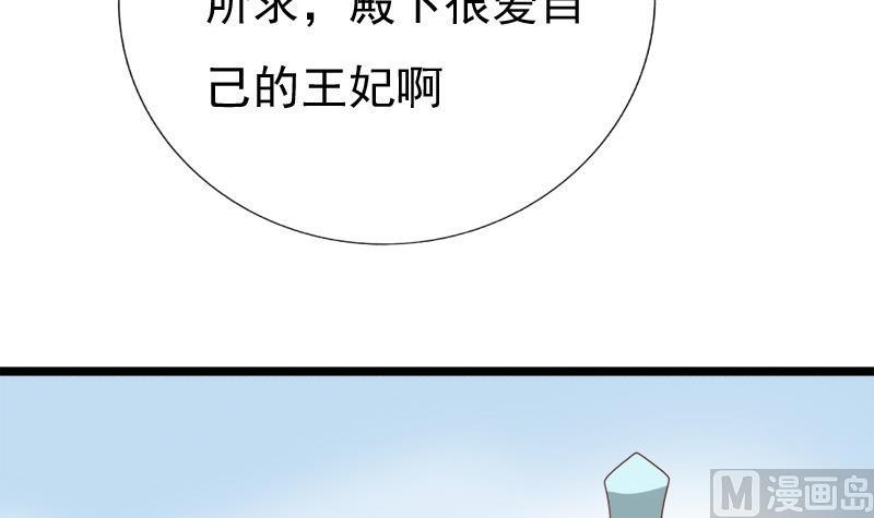 第45话 意料之外(1/2)-第45话