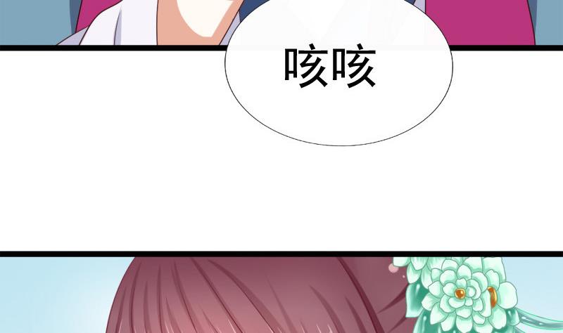 第45话 意料之外(1/2)-第45话
