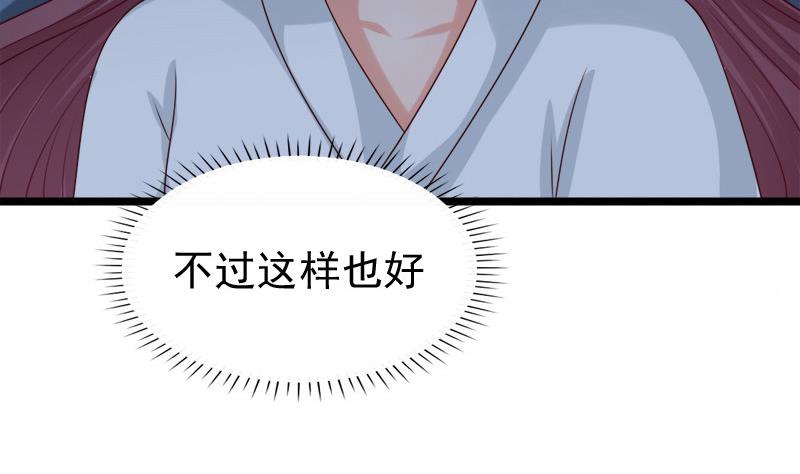 第45话 意料之外(1/2)-第45话