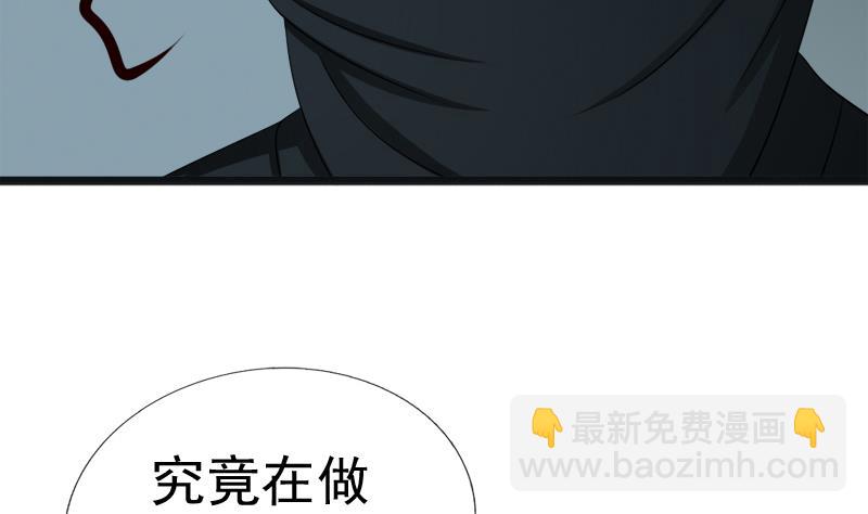 第47话 他来了(1/2)-第47话