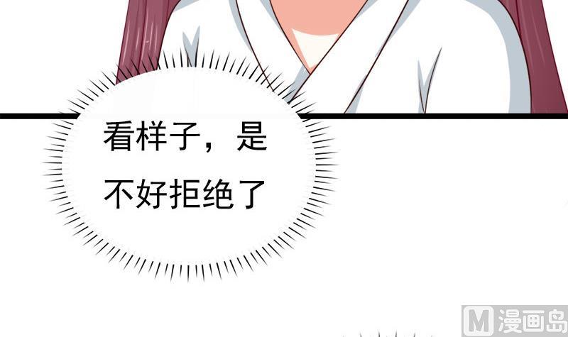 第49话 侧睡(1/2)-第49话