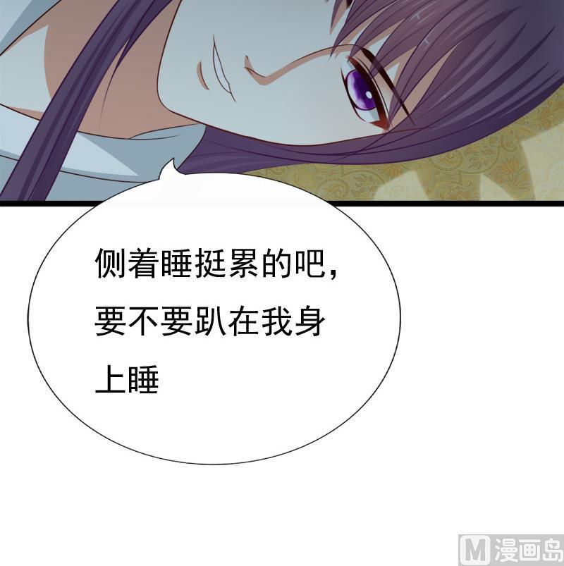 第49话 侧睡(1/2)-第49话
