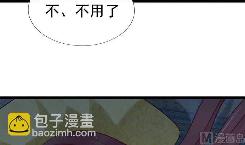 第49话 侧睡(1/2)-第49话