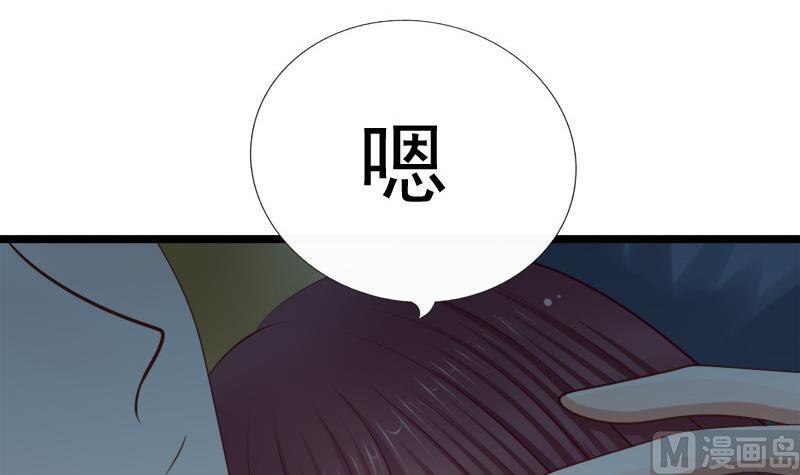第49话 侧睡(1/2)-第49话