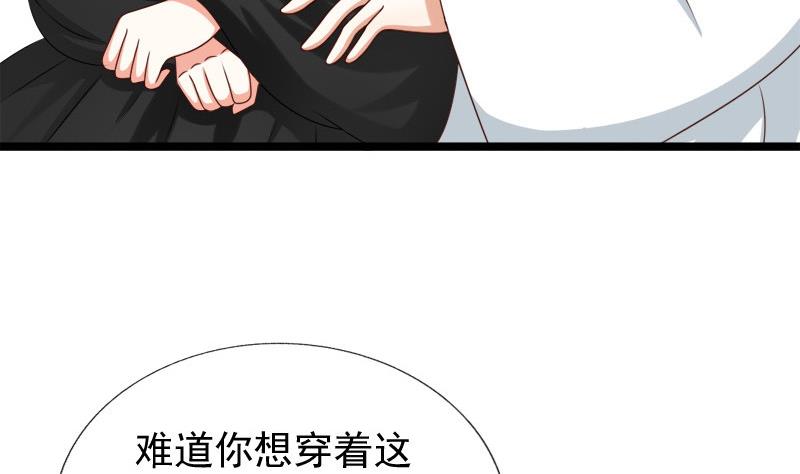 第49话 侧睡(1/2)-第49话