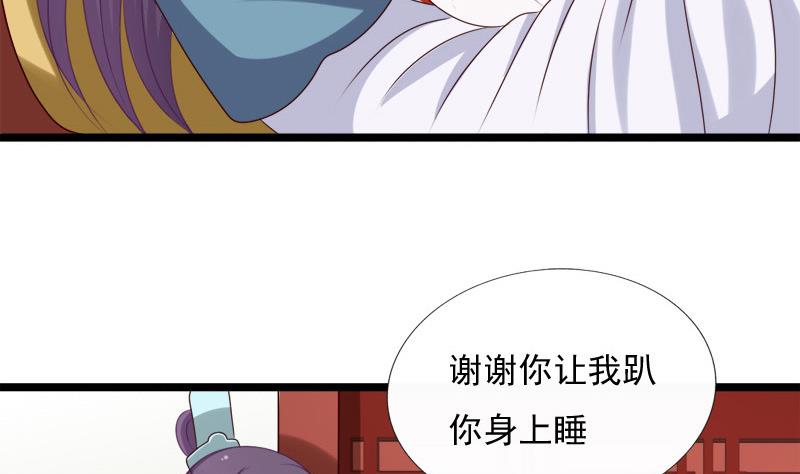 第51话 换药(1/2)-第51话