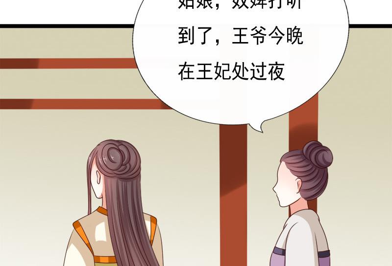 第51话 换药(1/2)-第51话