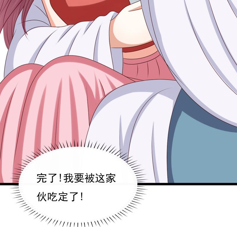 第51话 换药(1/2)-第51话