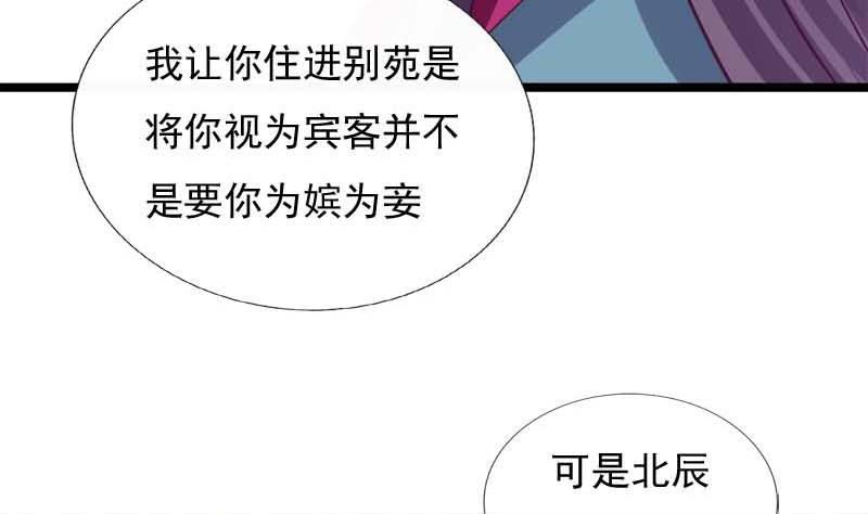 第53话 决心(1/2)-第53话