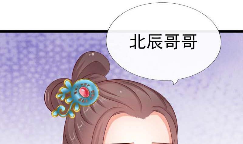 第53话 决心(1/2)-第53话