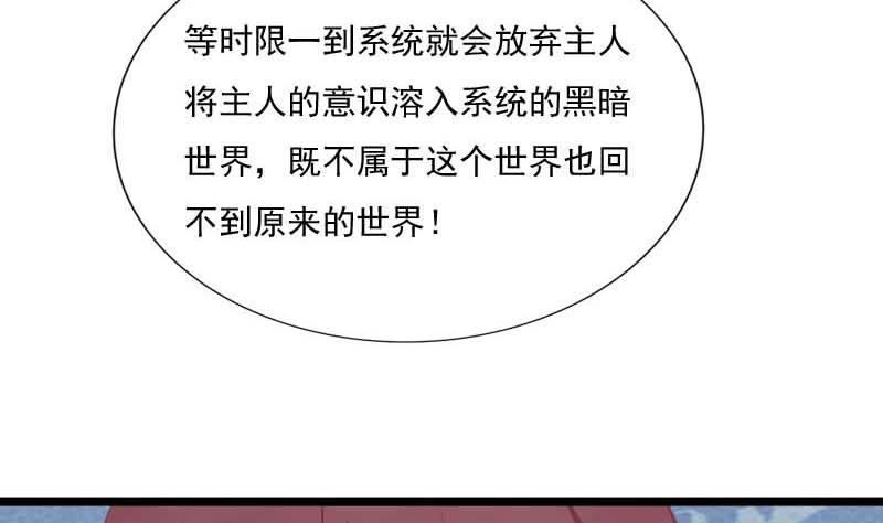 第53话 决心(1/2)-第53话