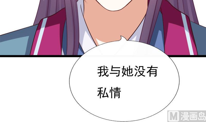 第55话 心意(1/2)-第55话