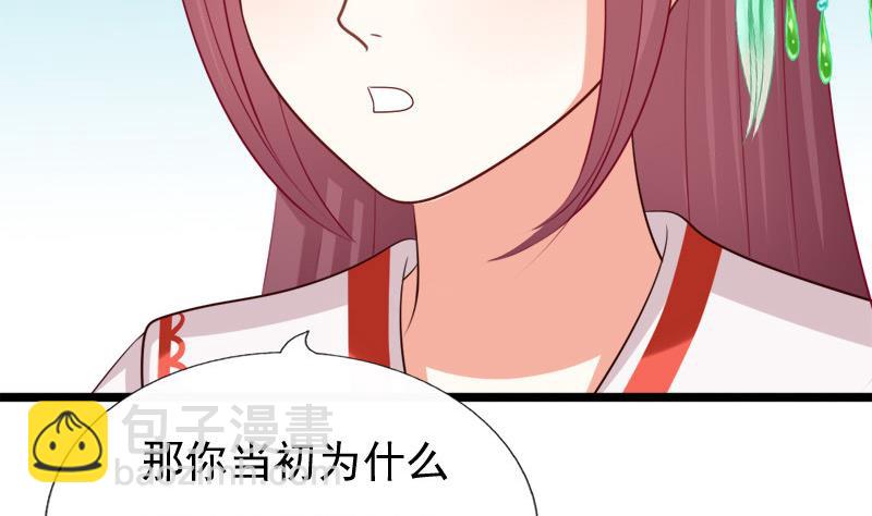 第55话 心意(1/2)-第55话