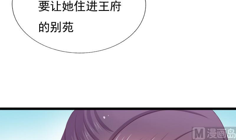第55话 心意(1/2)-第55话