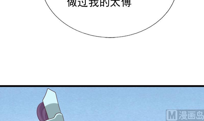 第55话 心意(1/2)-第55话