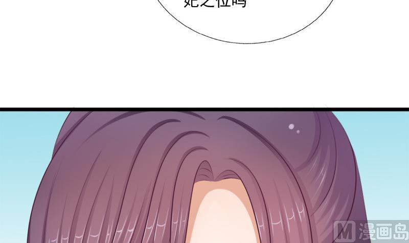 第55话 心意(1/2)-第55话