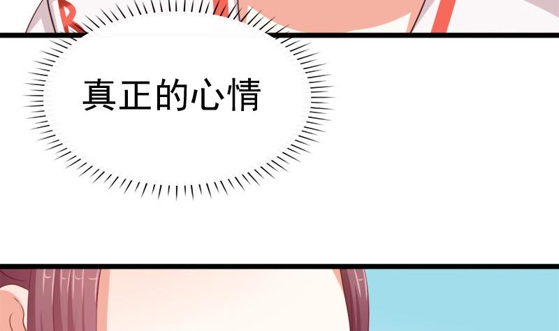 第55话 心意(1/2)-第55话