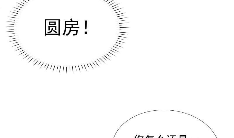 第55话 心意(1/2)-第55话