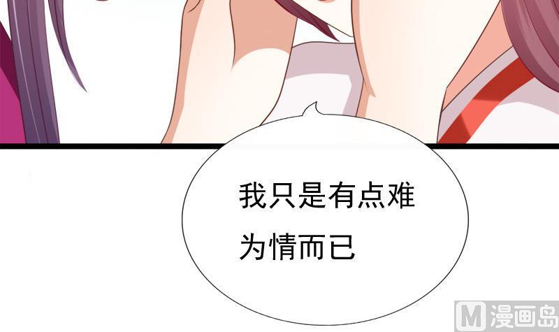 第55话 心意(1/2)-第55话