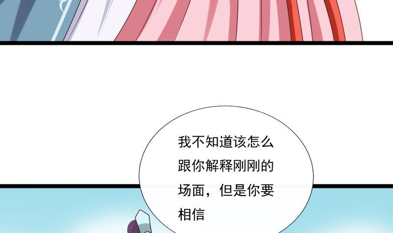 第55话 心意(1/2)-第55话