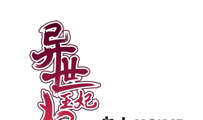 第57话 喜悦(1/2)-第57话