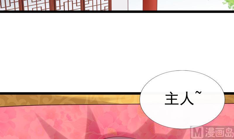第57话 喜悦(1/2)-第57话