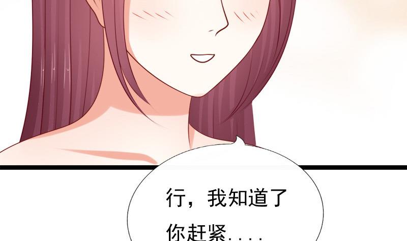 第57话 喜悦(1/2)-第57话