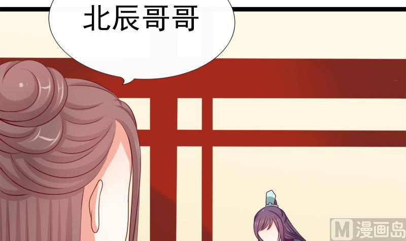 第57话 喜悦(1/2)-第57话