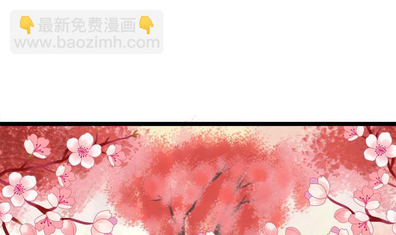 第59话 桃花谷(1/2)-第59话