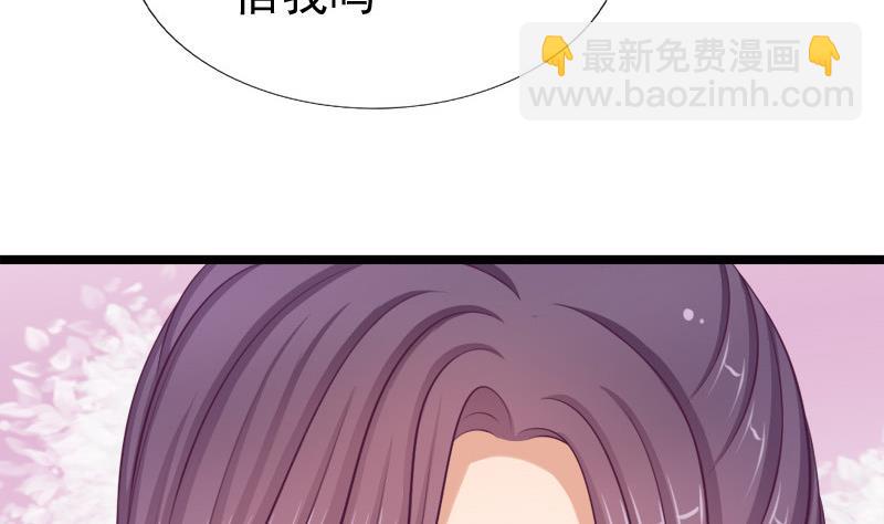 第59话 桃花谷(1/2)-第59话