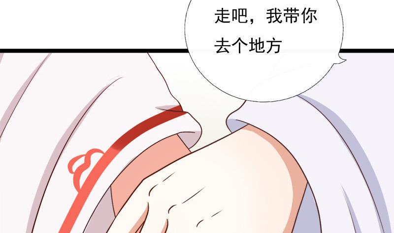 第59话 桃花谷(1/2)-第59话