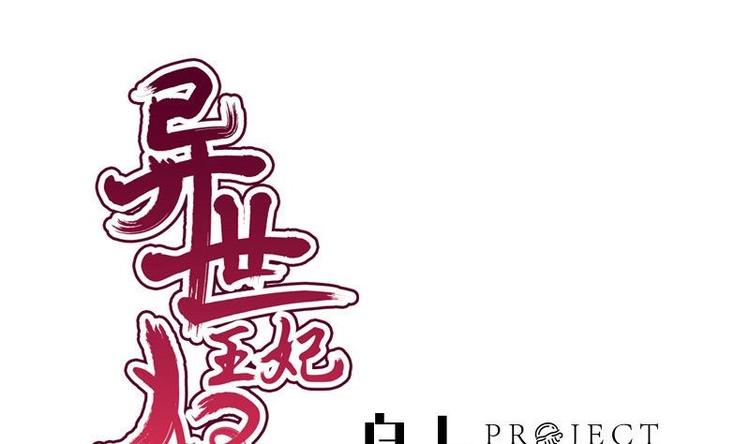 第7话 初遇(1/2)-第7话