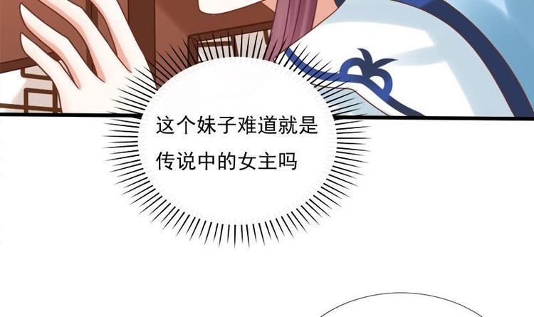 第7话 初遇(1/2)-第7话