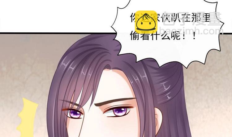 第7话 初遇(1/2)-第7话