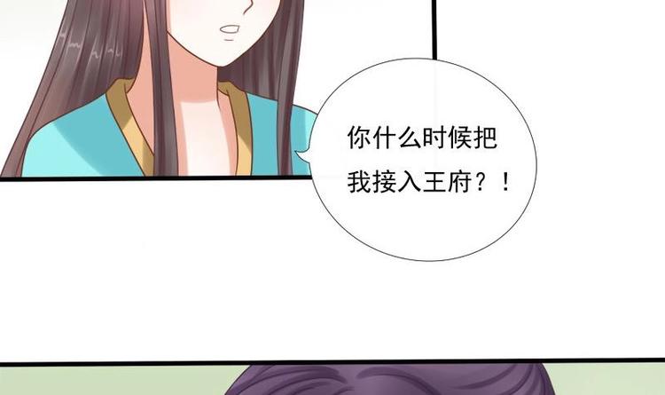 第7话 初遇(1/2)-第7话
