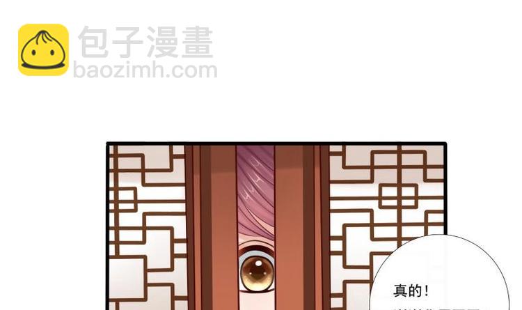 第7话 初遇(1/2)-第7话