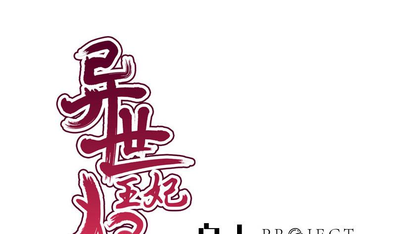 第61话 忌日(1/2)-第61话