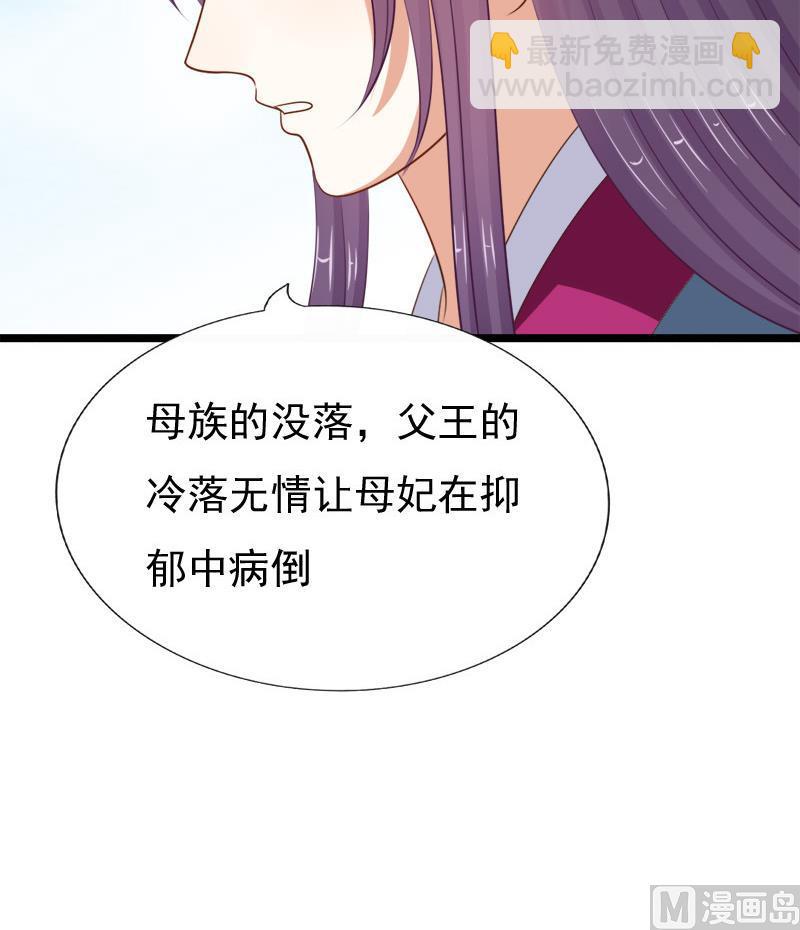 第61话 忌日(1/2)-第61话