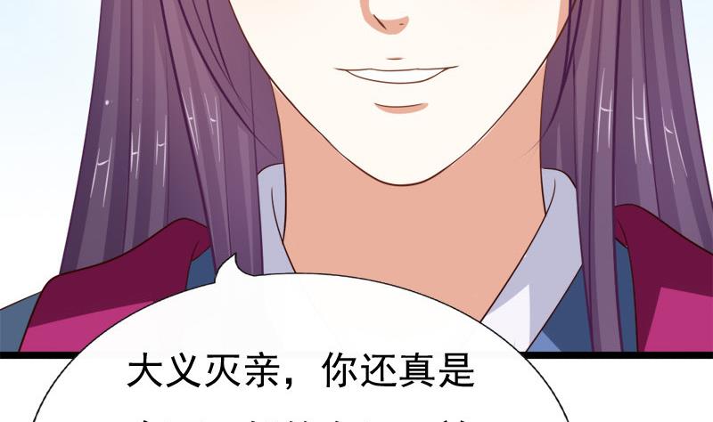 第61话 忌日(1/2)-第61话