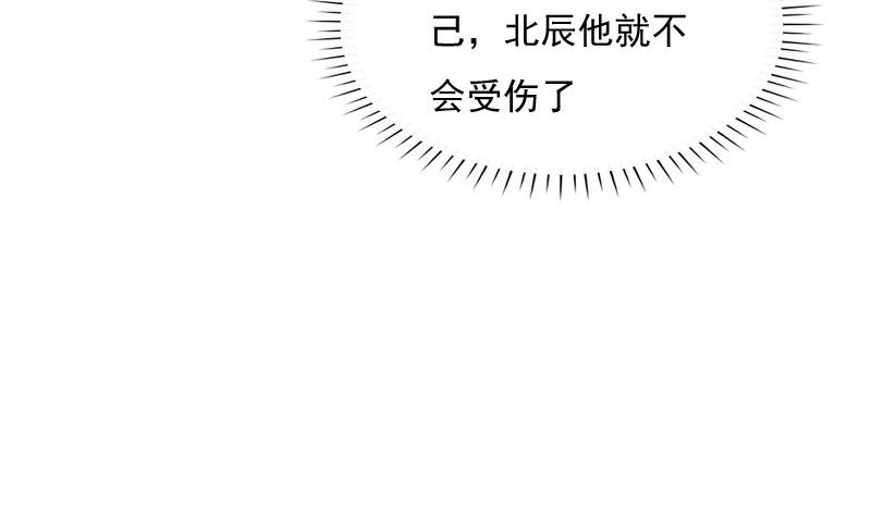 第63话 奸细(1/2)-第63话