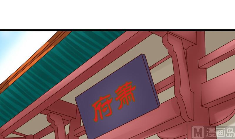 第63话 奸细(1/2)-第63话